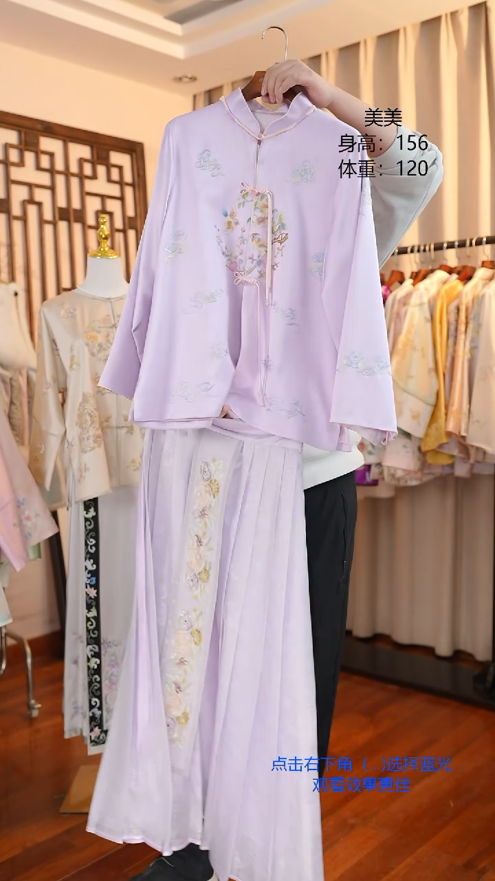 【闪购商品】刺绣苏绣非遗服饰真丝一物一件