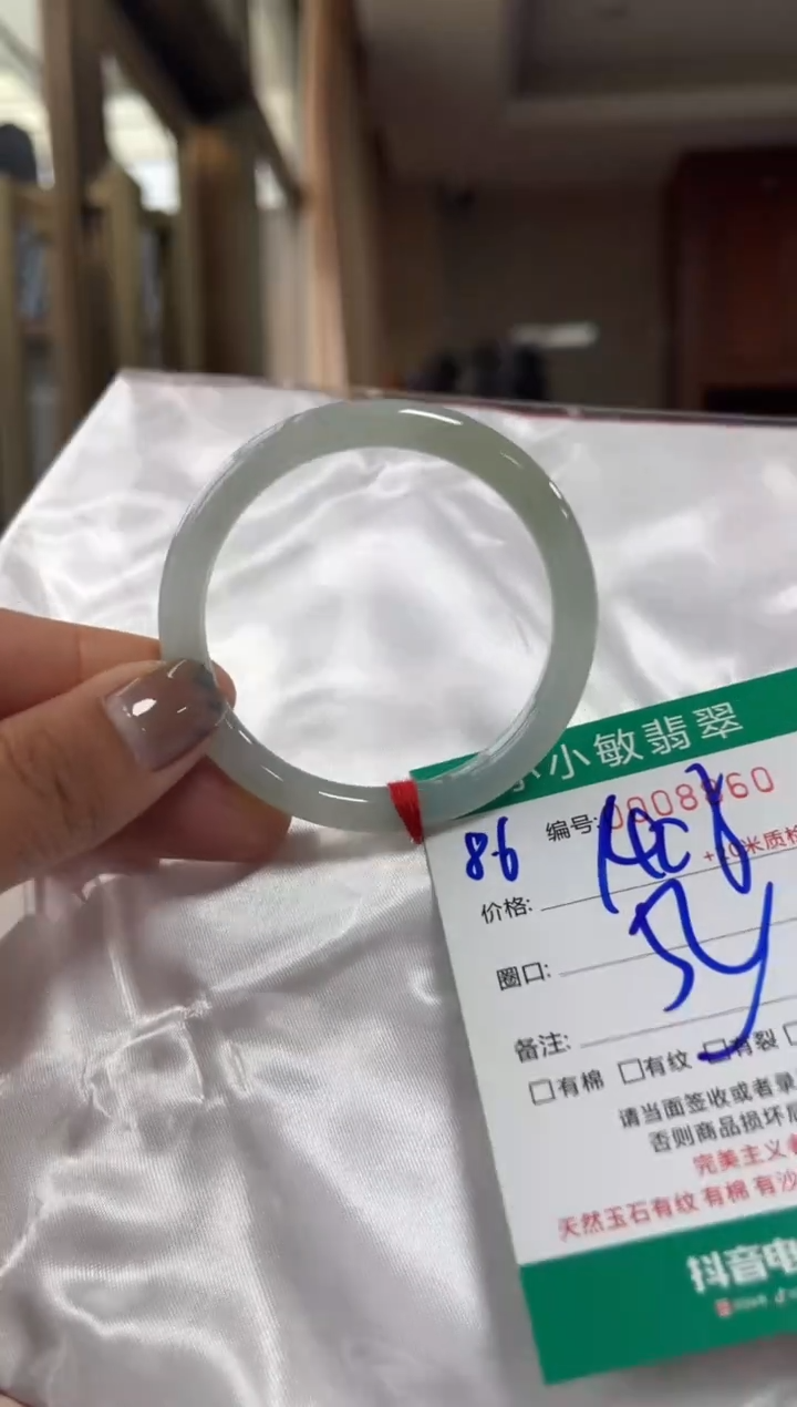 翡翠手镯未镶嵌A货手镯
