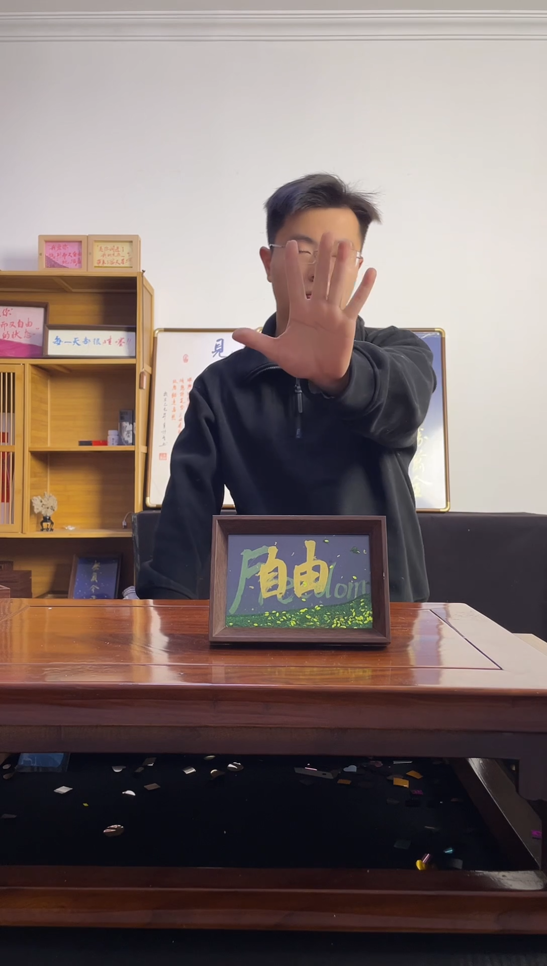 书法亚?手写手绘书法摆台自由