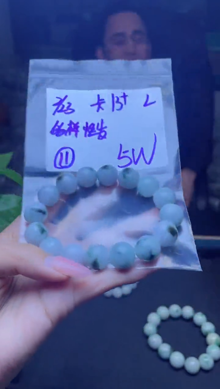 【闪购商品】定制翡翠未镶嵌天然缅甸a货翡翠