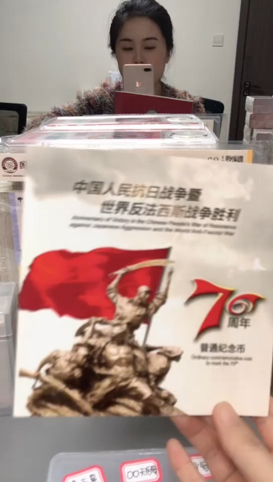 【闪购商品】其他普通金属 指定链接抗币册.5金留-YS-2001