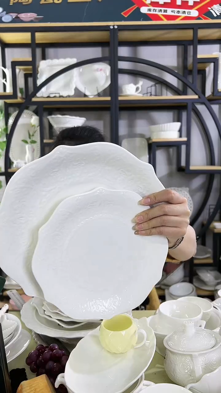 【闪购商品】陶瓷微瑕疵浮雕波浪边一大一小盘子