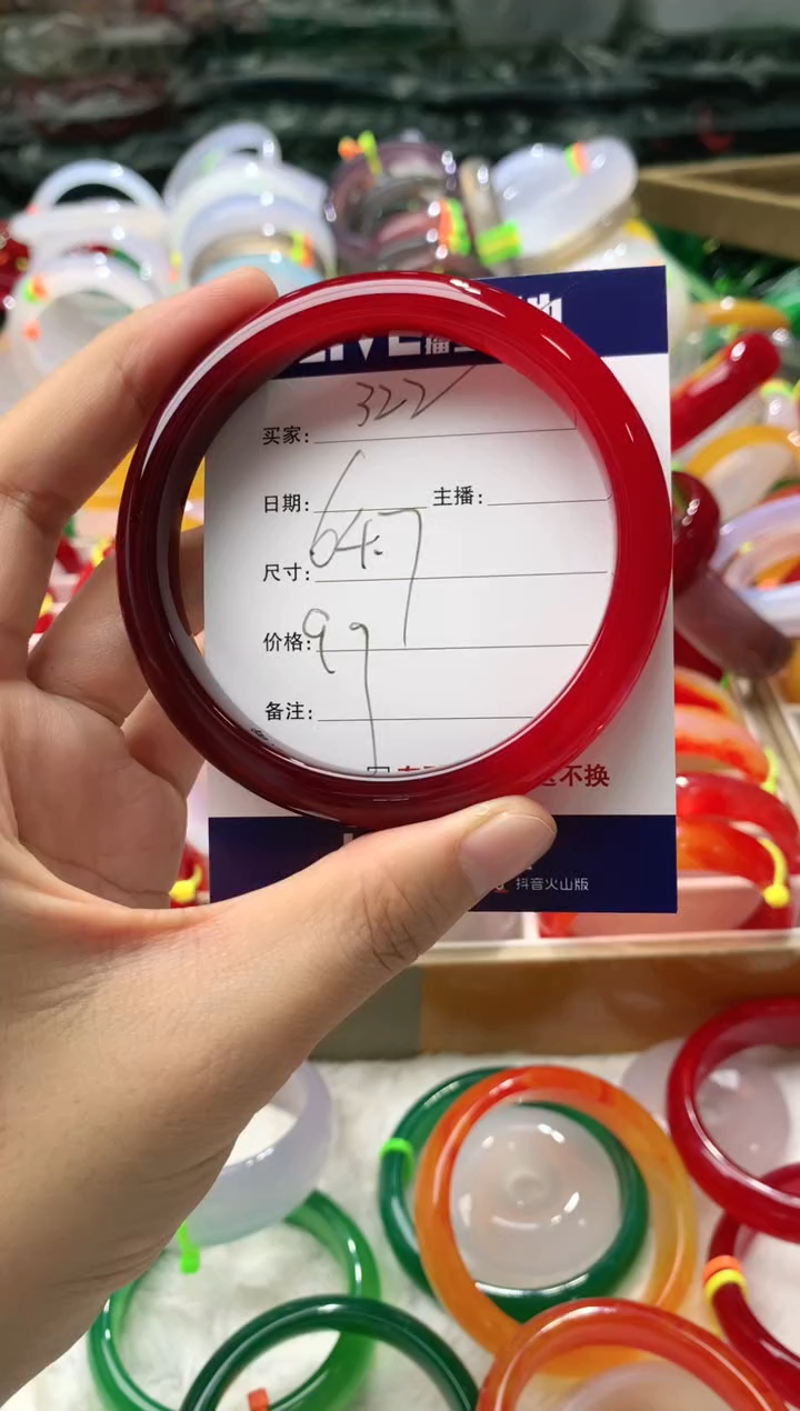 【闪购商品】玛瑙/玉髓手镯未镶嵌322