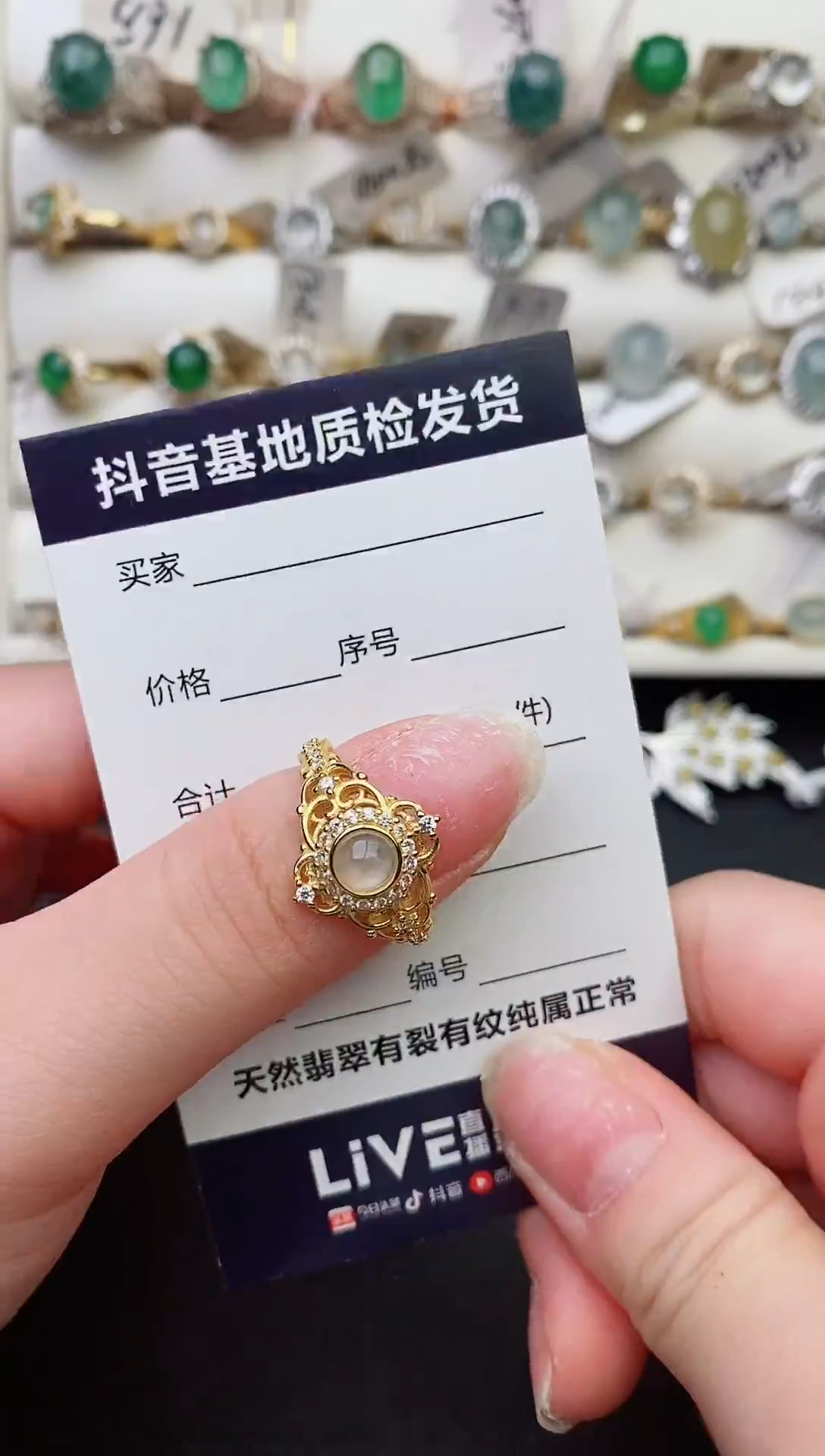 银S925镶嵌戒指翡翠....
