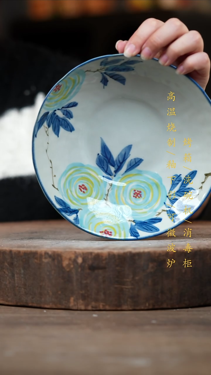 瓷片景德镇高温釉下彩（食品级）