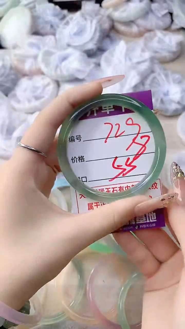 手镯玛瑙/玉髓未镶嵌729