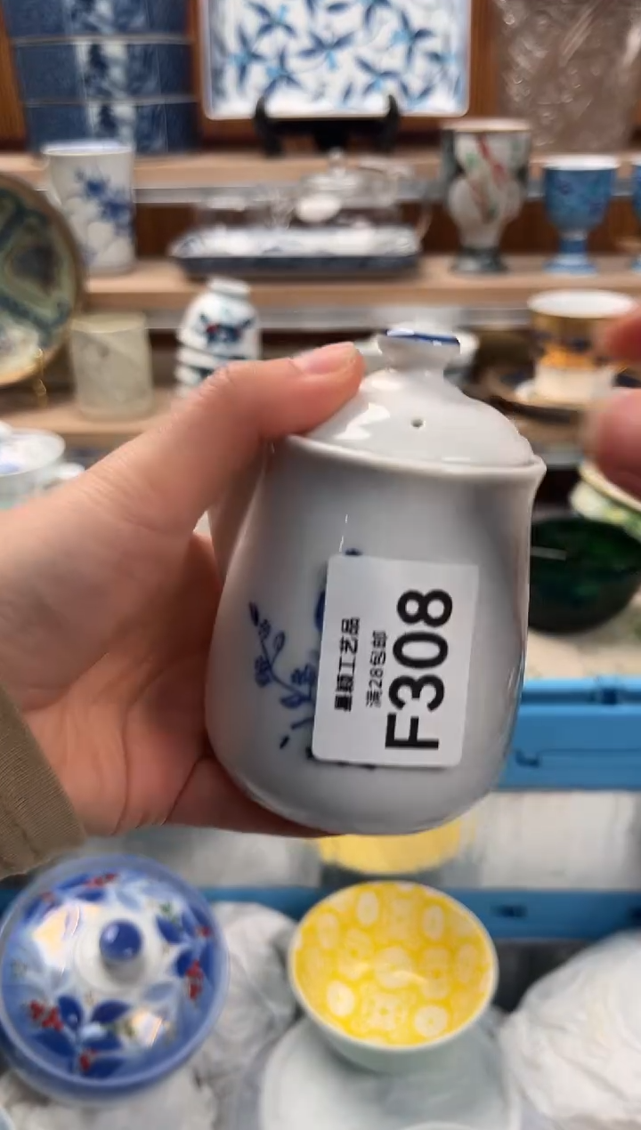 瓷片?*?308F满28包邮 不满找客服延期发货