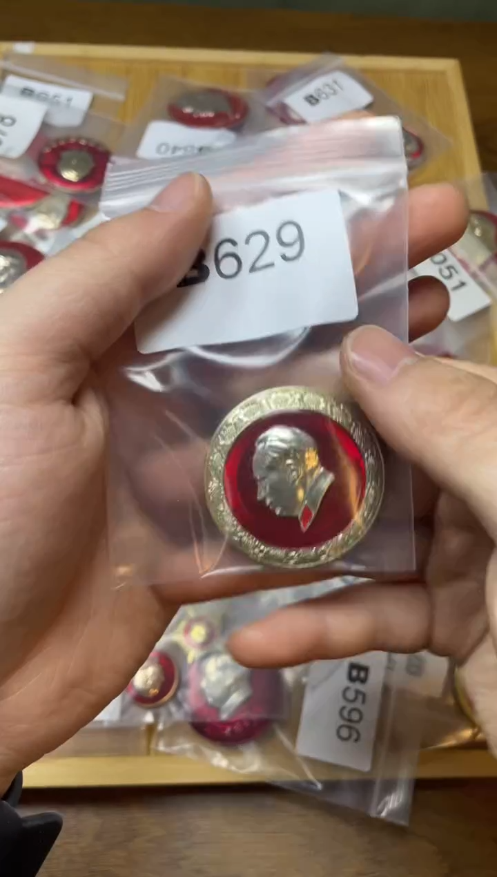 铝红色收藏经典小章