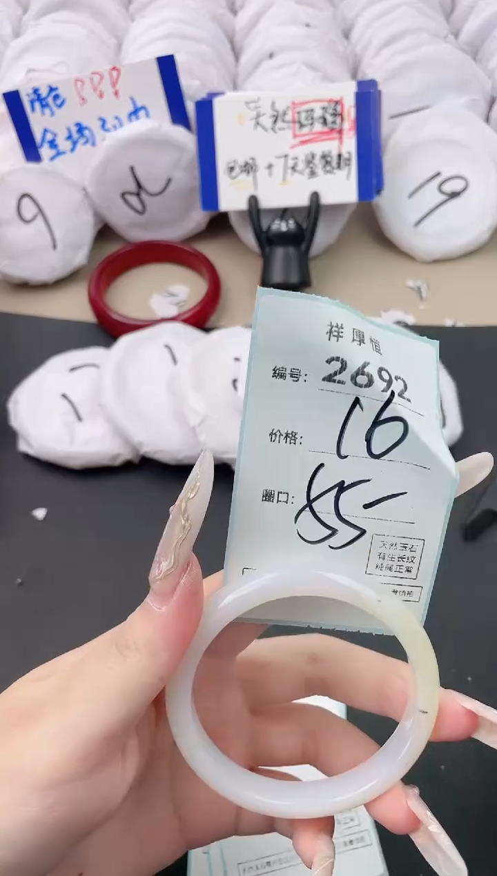 【闪购商品】玛瑙/玉髓手镯未镶嵌2692