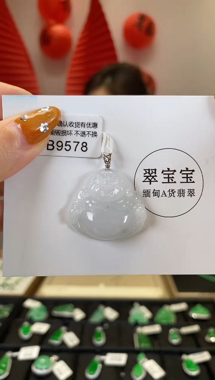 【闪购商品】翡翠颈饰18K金镶嵌B9578 佛公 含运营费