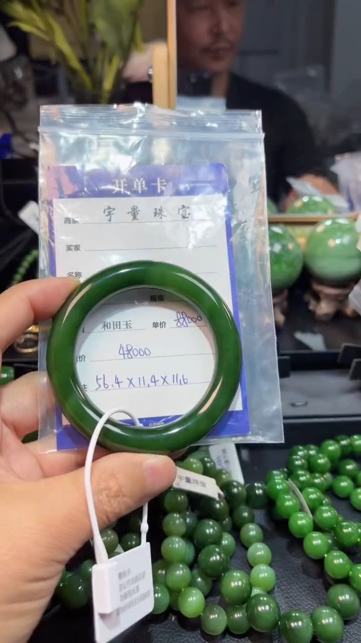 【闪购商品】和田玉（碧玉）手镯未镶嵌1