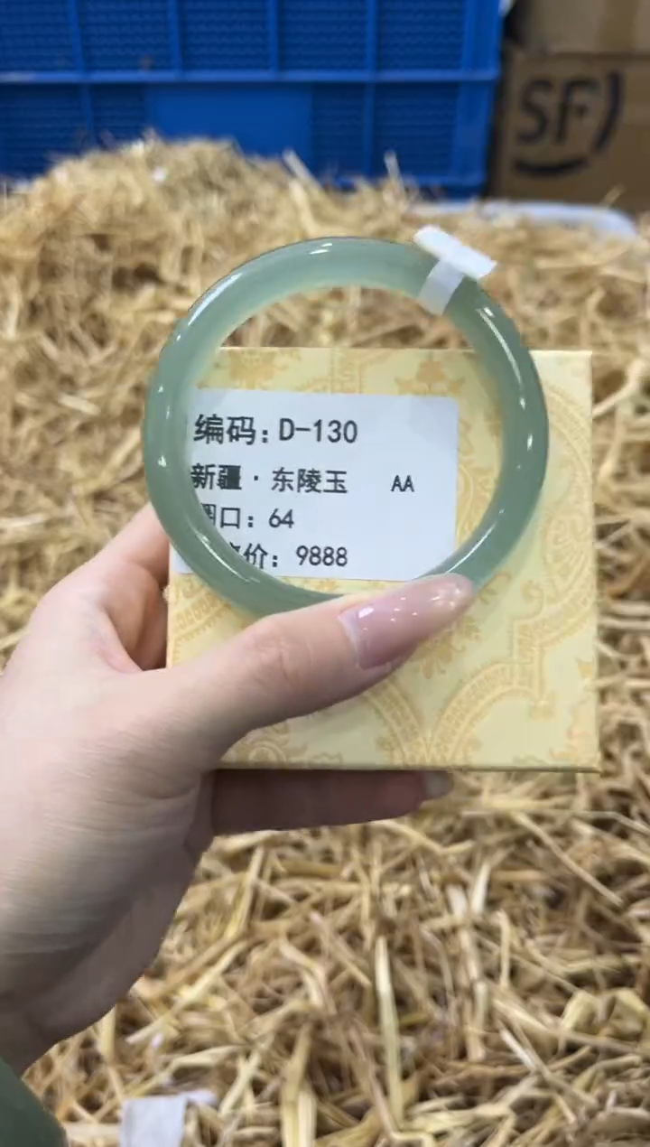 未镶嵌手镯石英质玉D-130