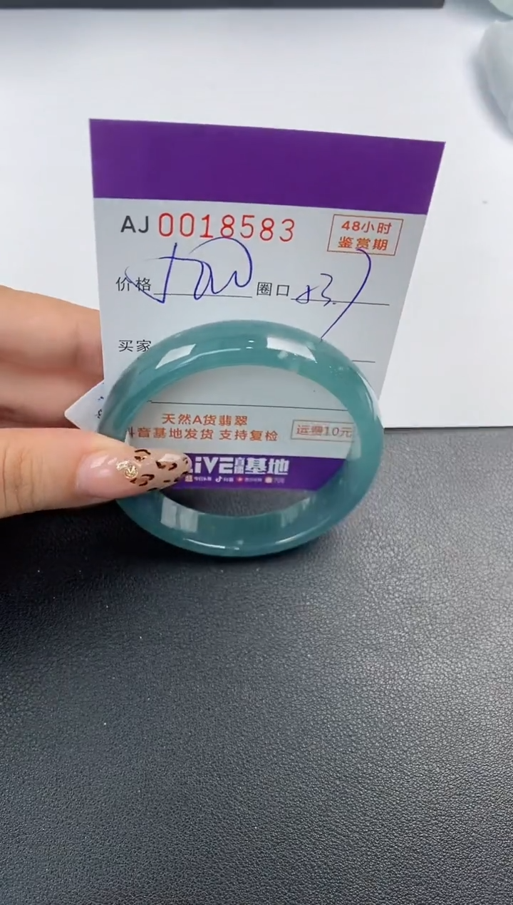 【闪购商品】翡翠手镯未镶嵌天然A货翡翠