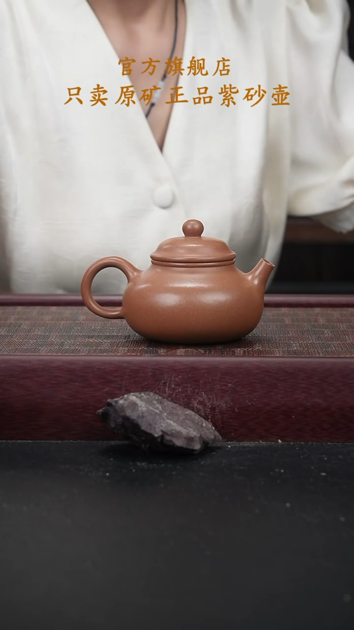 茶壶紫砂沉香段容天