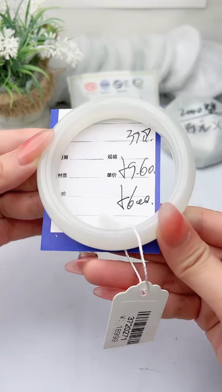 【闪购商品】和田玉手镯未镶嵌柯沛378