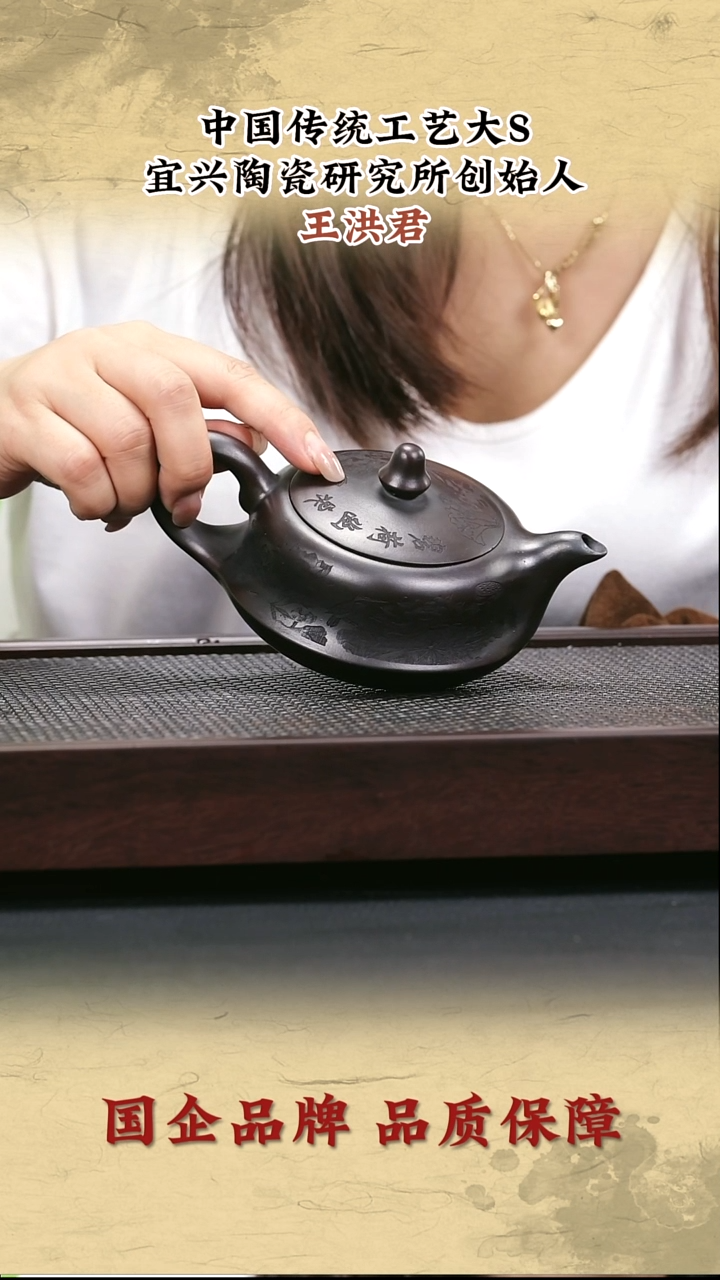 茶壶紫砂紫砂茶壶16