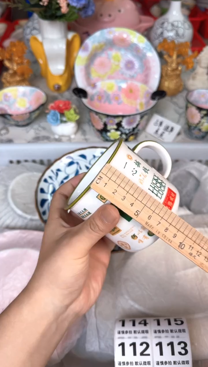 瓷片106默认微瑕15包邮库存1件