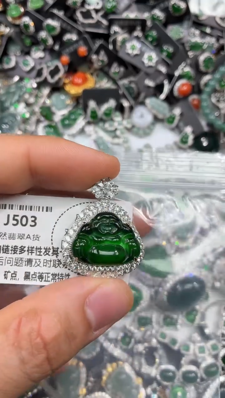 颈饰未镶嵌翡翠J503吊坠