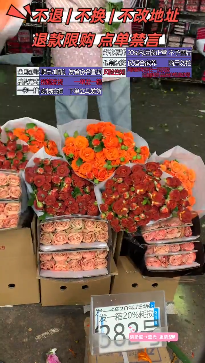 382号♥含20%耗损发一箱