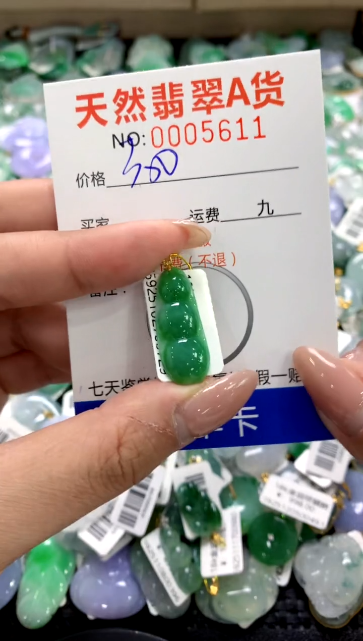 颈饰18K金镶嵌翡翠1