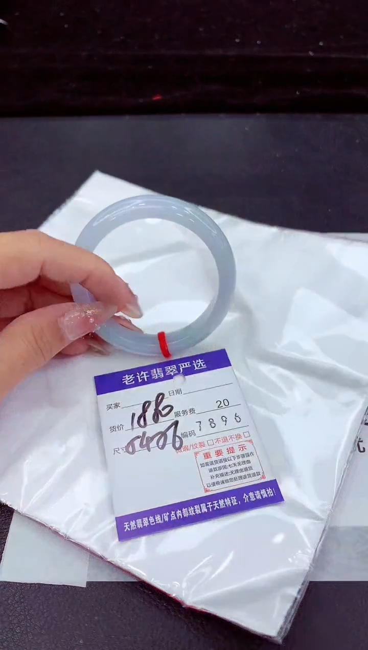 翡翠手镯未镶嵌11111111111