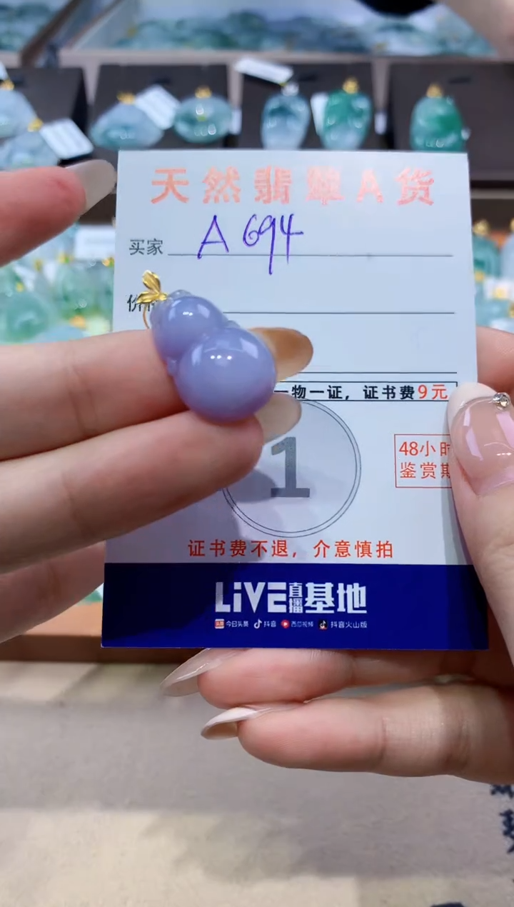 颈饰18K金镶嵌翡翠天然缅甸翡翠A货挂件 