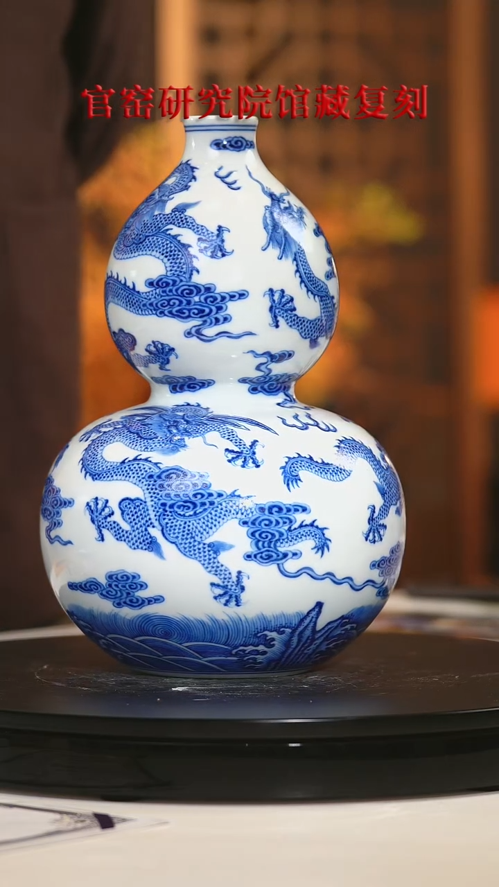 【闪购商品】瓷片奉旨官窑 流水75