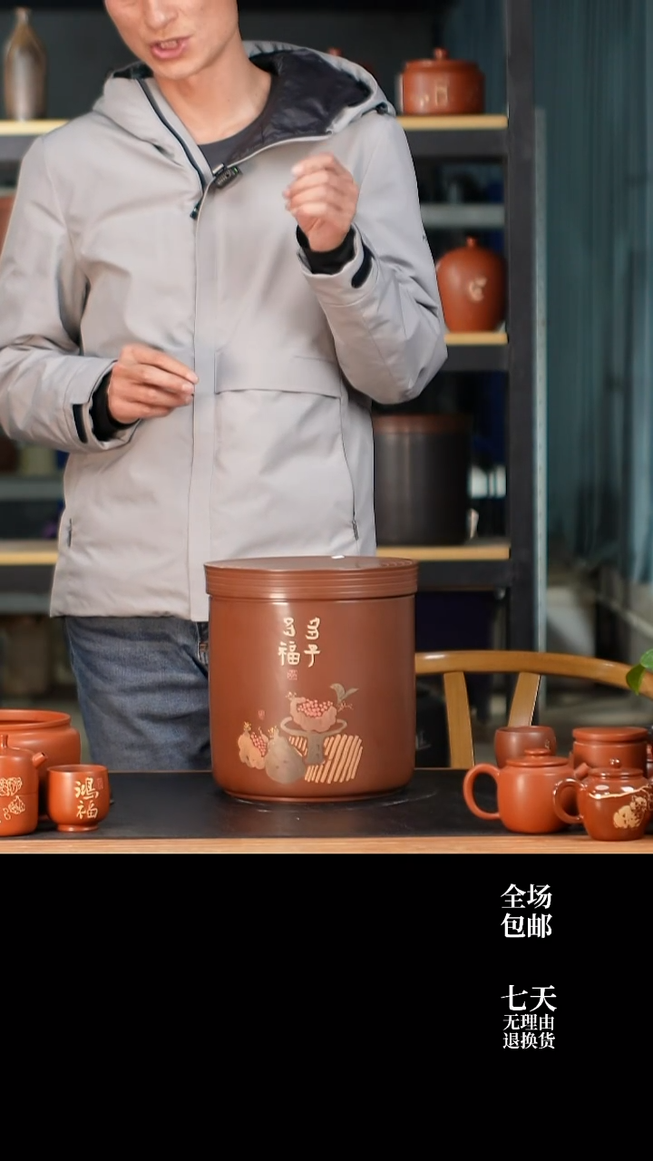 云水山涧建水紫陶 011 刻填357g七饼缸 微瑕