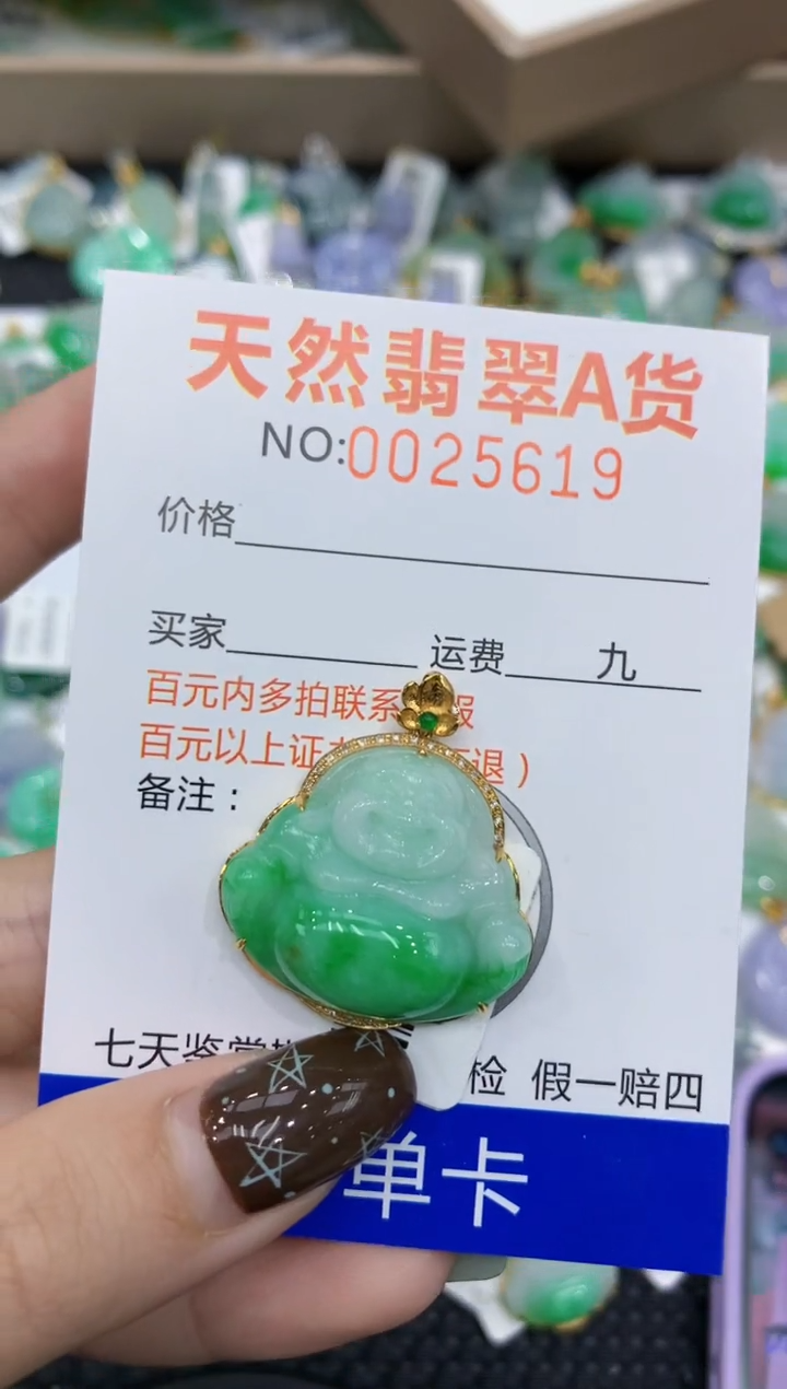 【闪购商品】翡翠颈饰18K金镶嵌11111111111