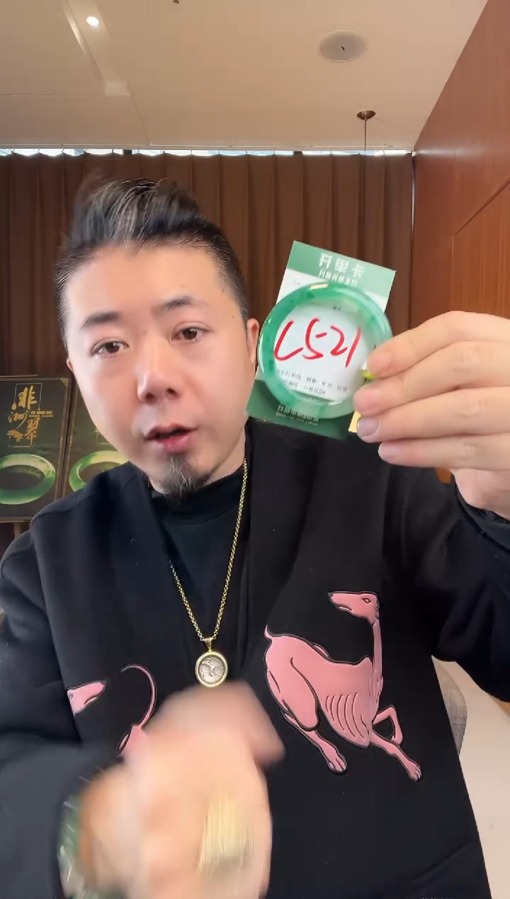 【闪购商品】石英质玉手镯未镶嵌非洲翠