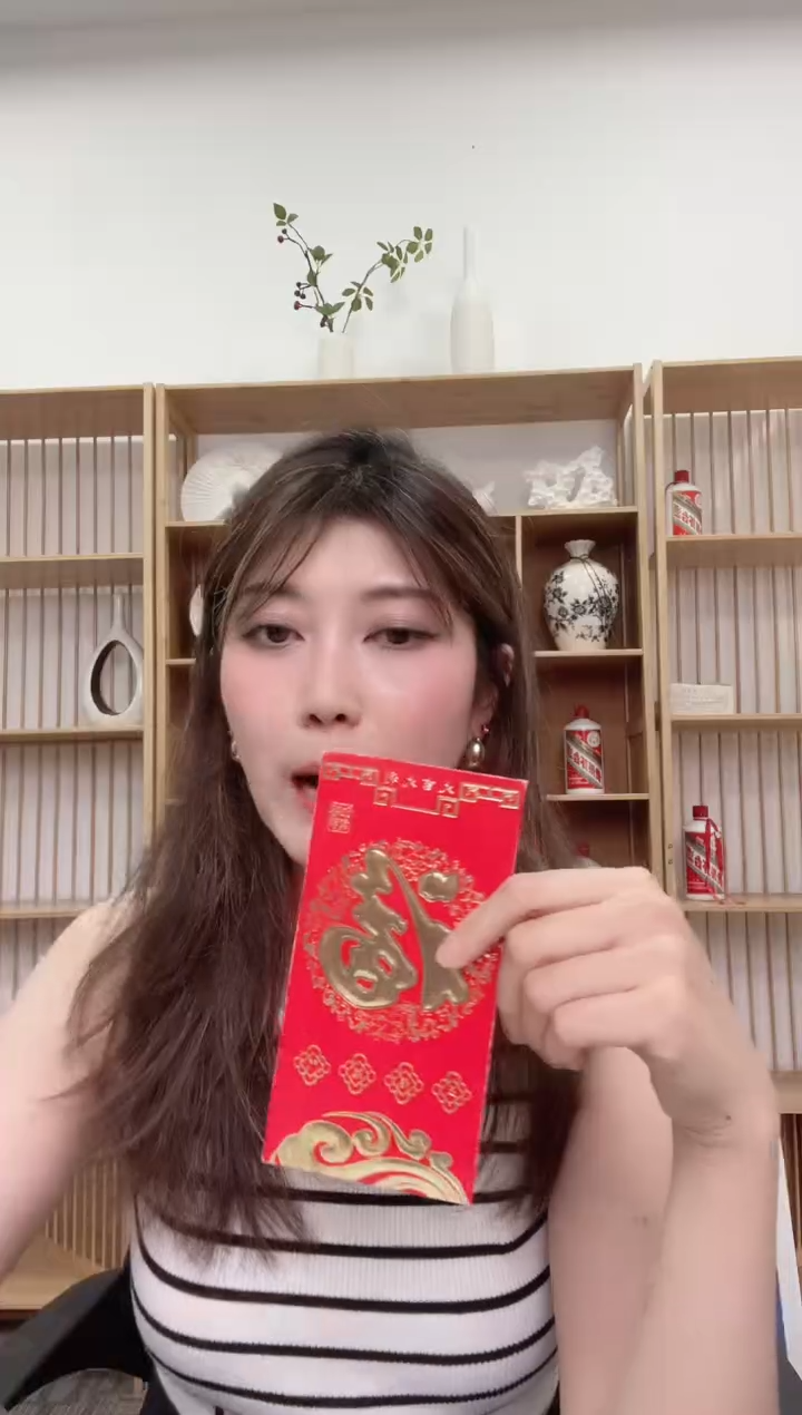 开心28.8红包福利不挑号