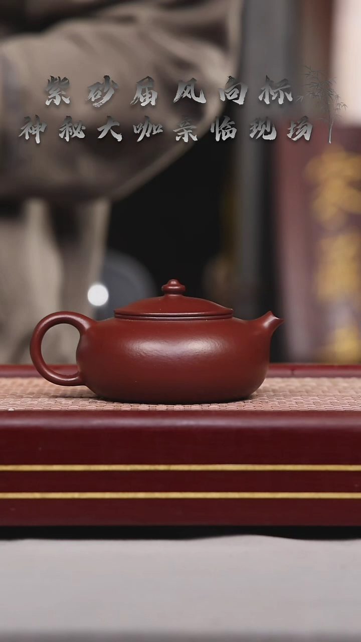 【闪购商品】紫砂茶壶碧壶金弟原矿紫砂壶