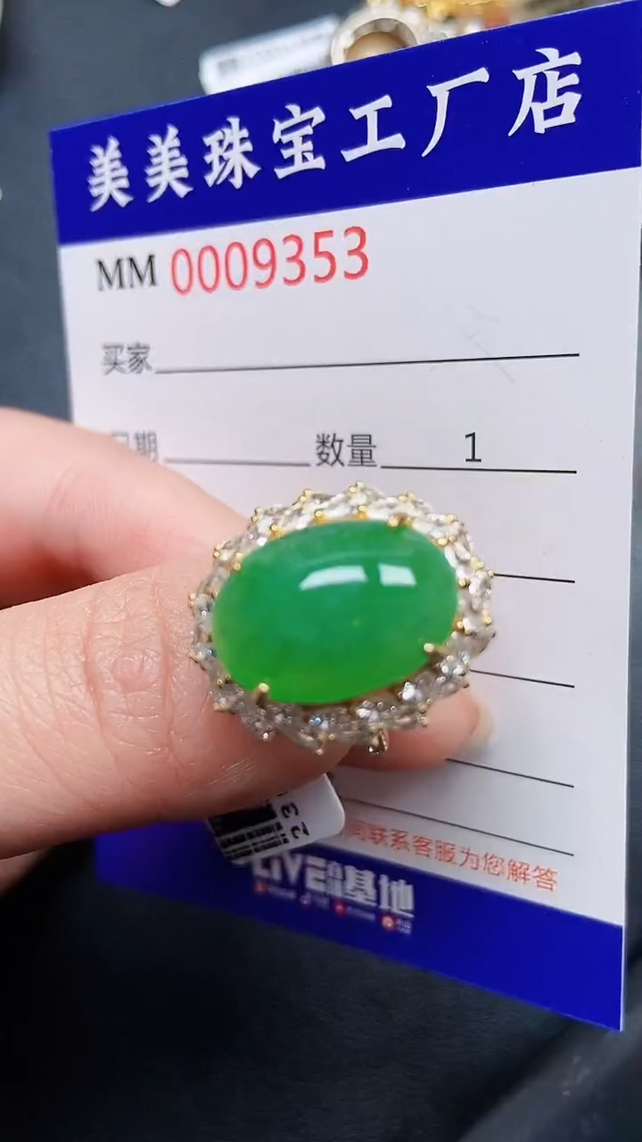 颈饰银S925镶嵌翡翠9353