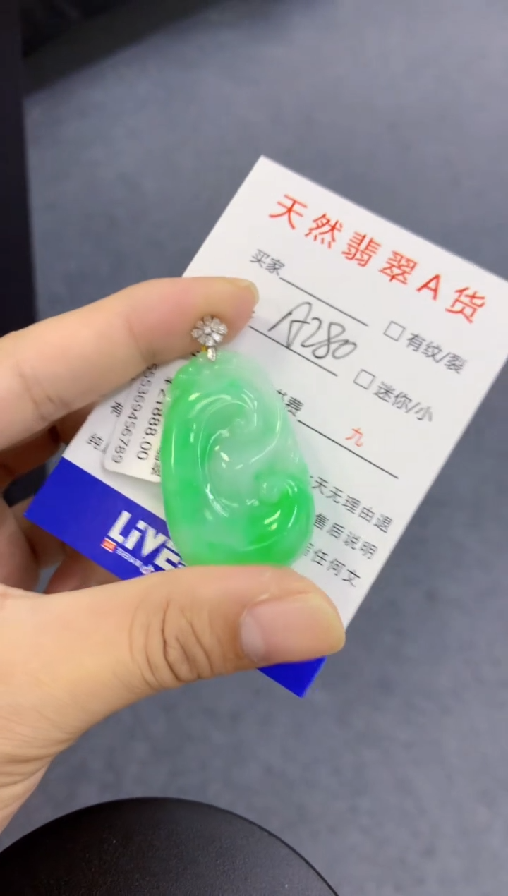 颈饰18K金镶嵌翡翠1111111111