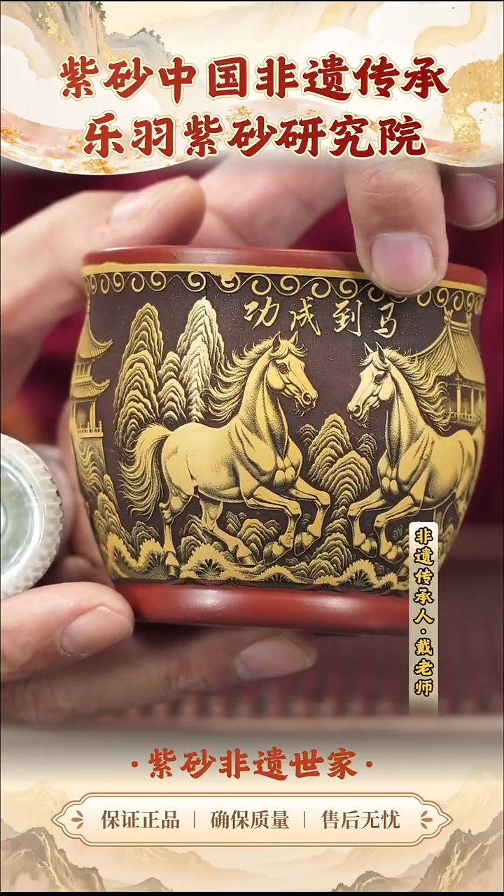 茶壶紫砂19.9019.90