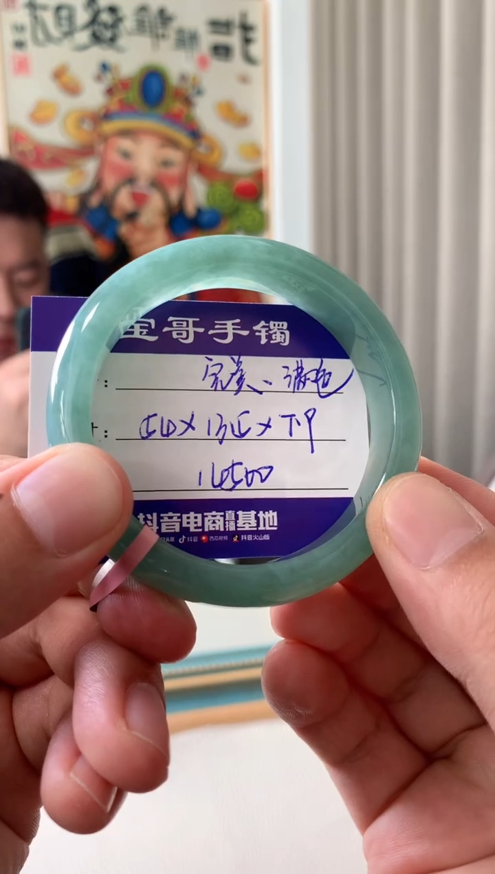 【闪购商品】翡翠手镯未镶嵌翡翠手镯