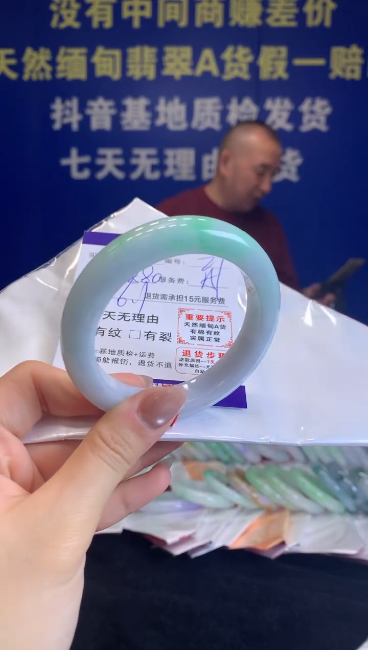 未镶嵌手镯翡翠翡翠手镯单样发一31