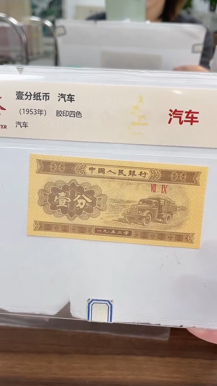 指定链接壹分单张0.5D  50-50