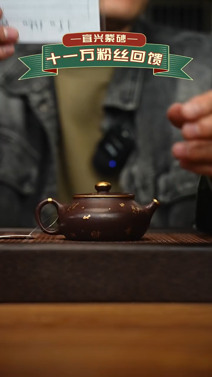 茶壶紫砂宜兴原矿 手工 紫砂壶容量180cc