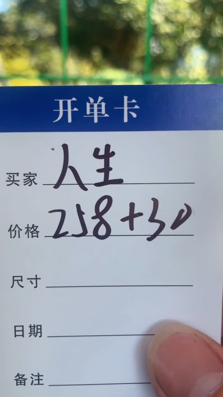 非金属无人***走手镯下单链接秒拍秒付 