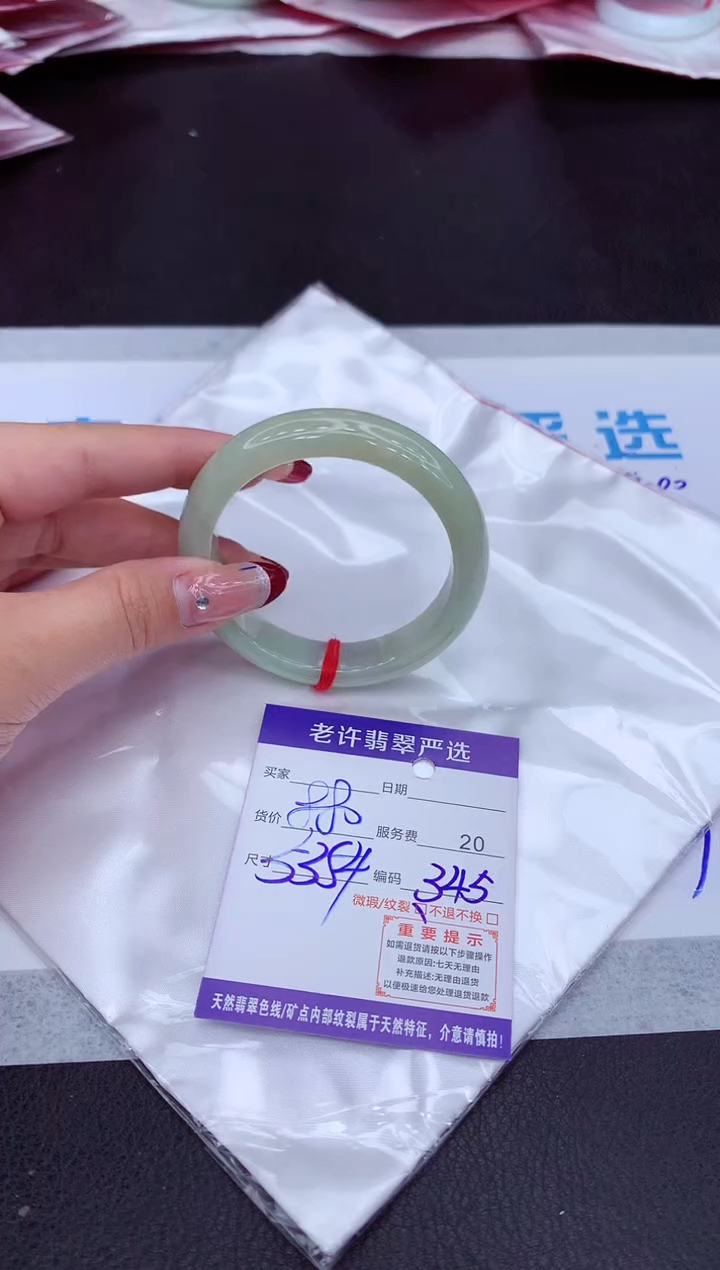 【闪购商品】翡翠手镯未镶嵌1111111111111