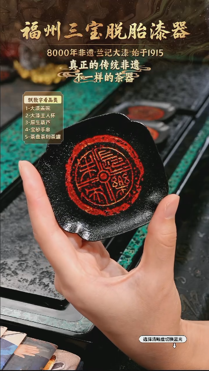 兰记手工漆器-一物一拍 以商品图片为主