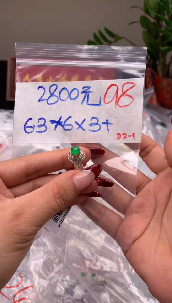 【闪购商品】定制翡翠未镶嵌毛货需精细抛光拍一发一