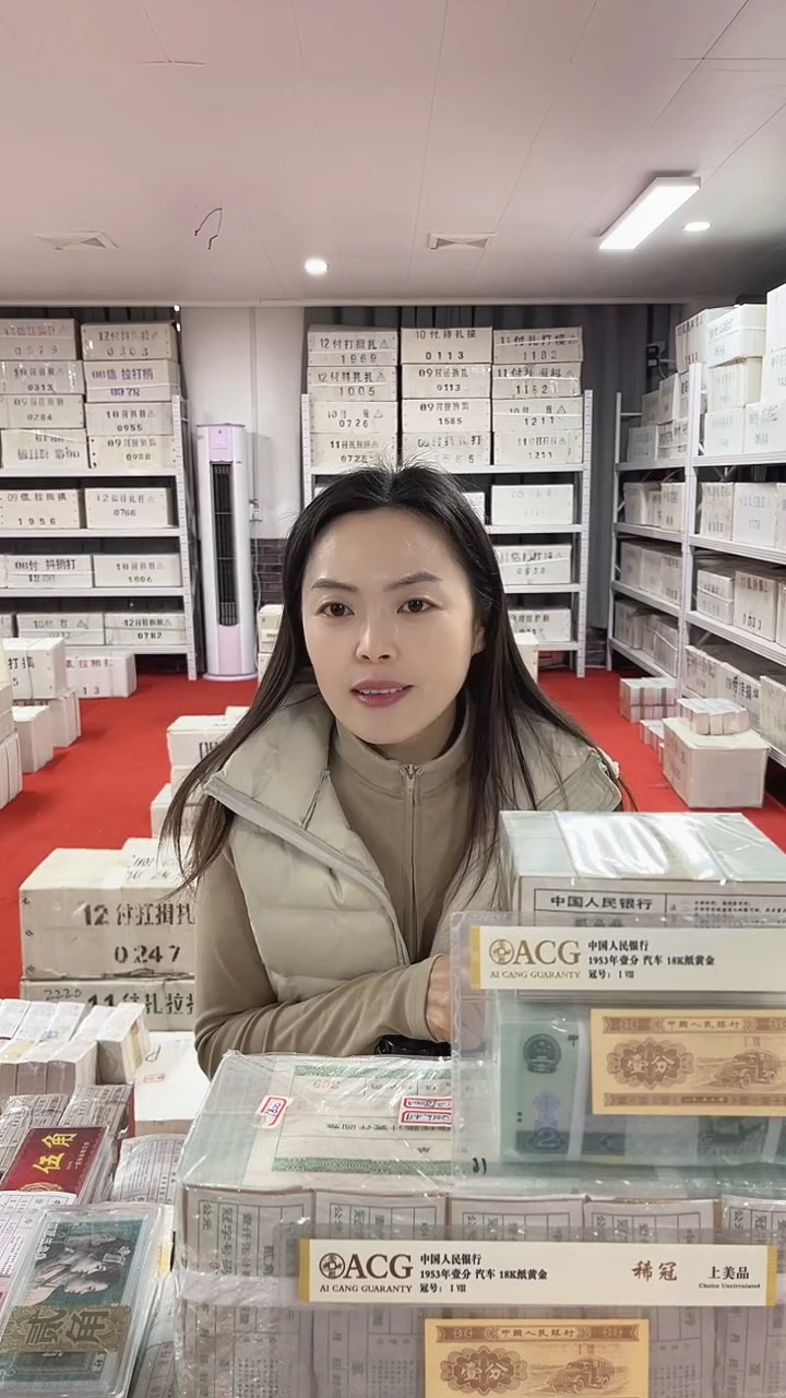 第四套人民币退市纸币01千联号NL不挑号