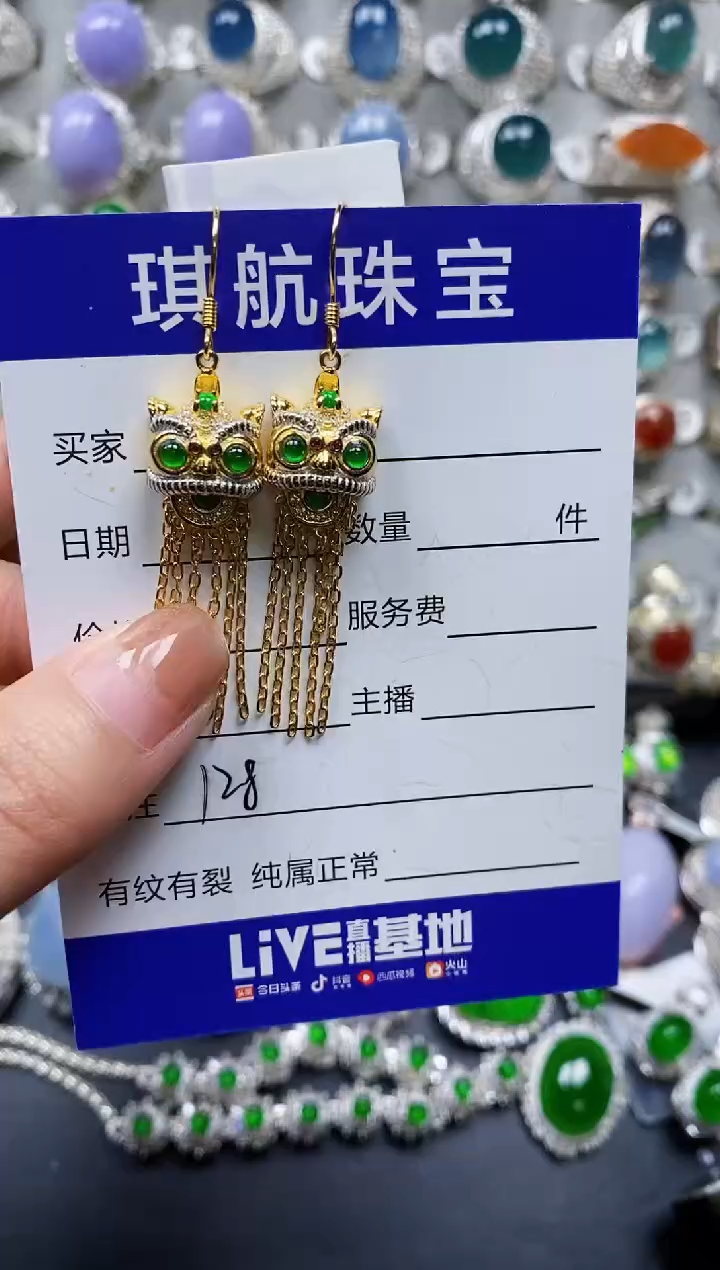 【闪购商品】翡翠耳饰银S925镶嵌0128