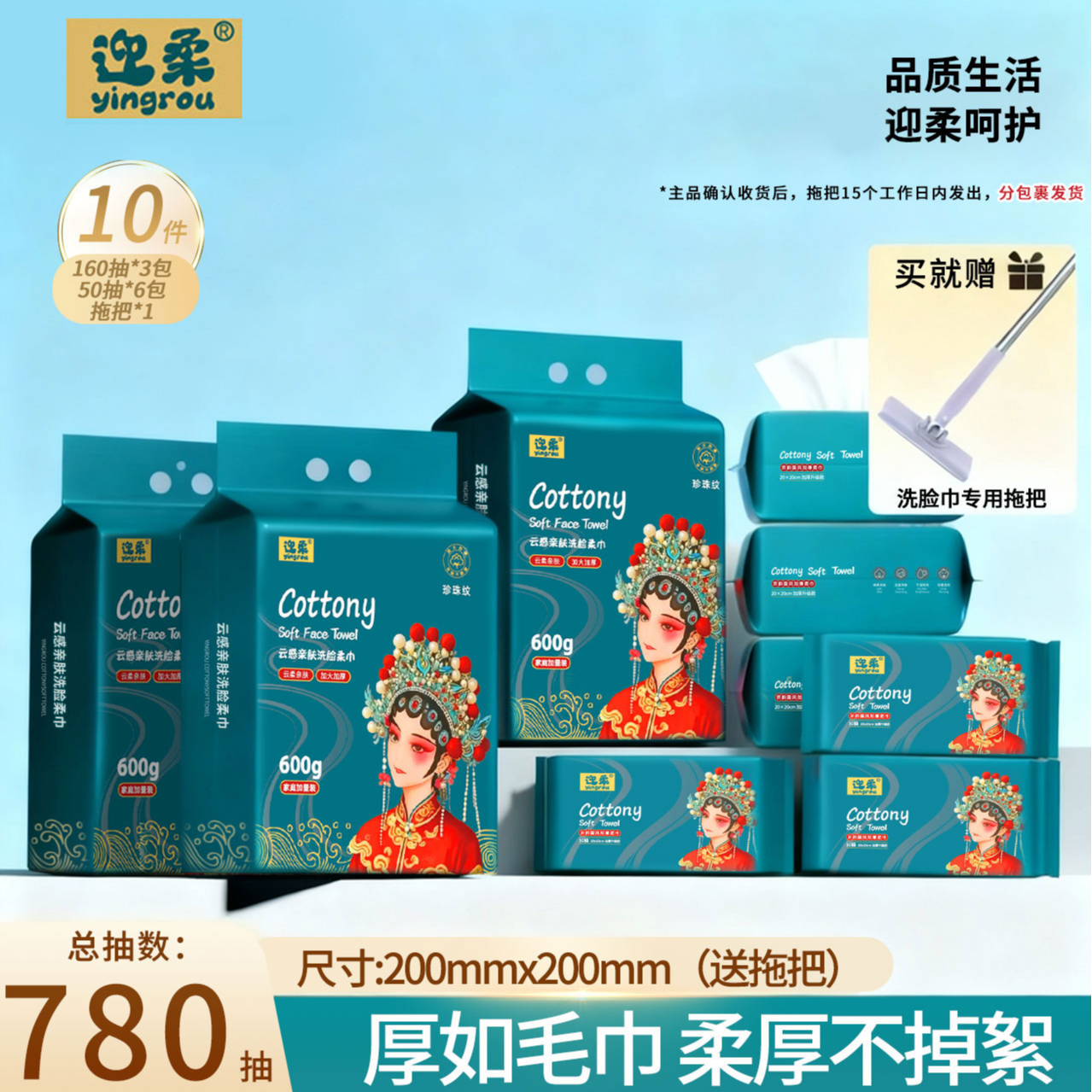 （2个包裹发货）加大加厚国潮洗脸巾吸水柔巾一次性学生宿舍