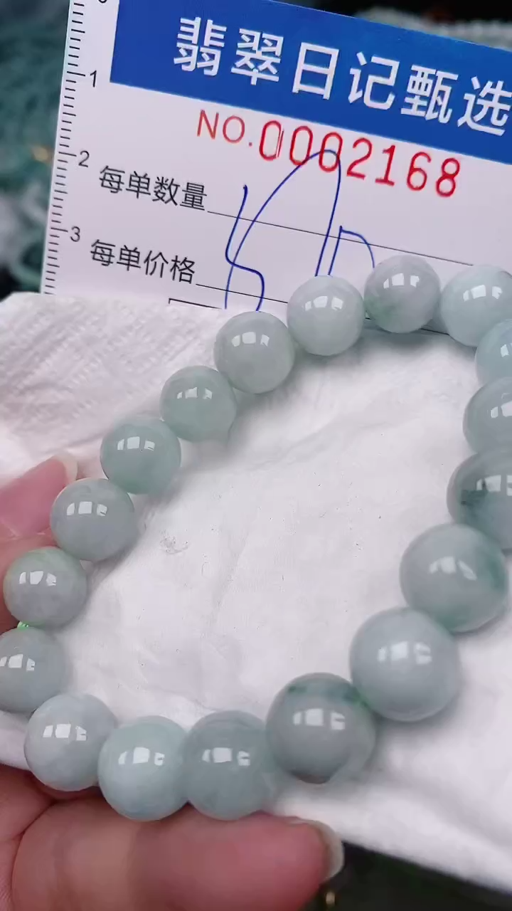 【闪购商品】翡翠颈饰未镶嵌00002168