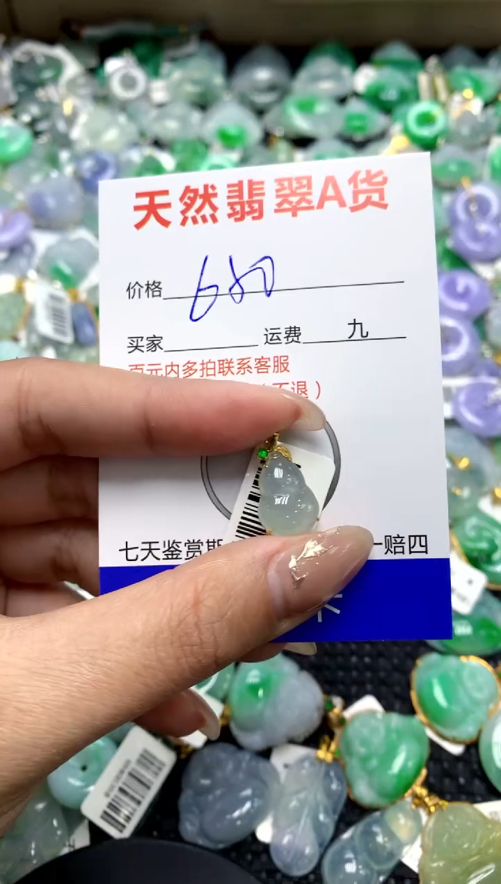 【闪购商品】翡翠颈饰18K金镶嵌1111111111111111
