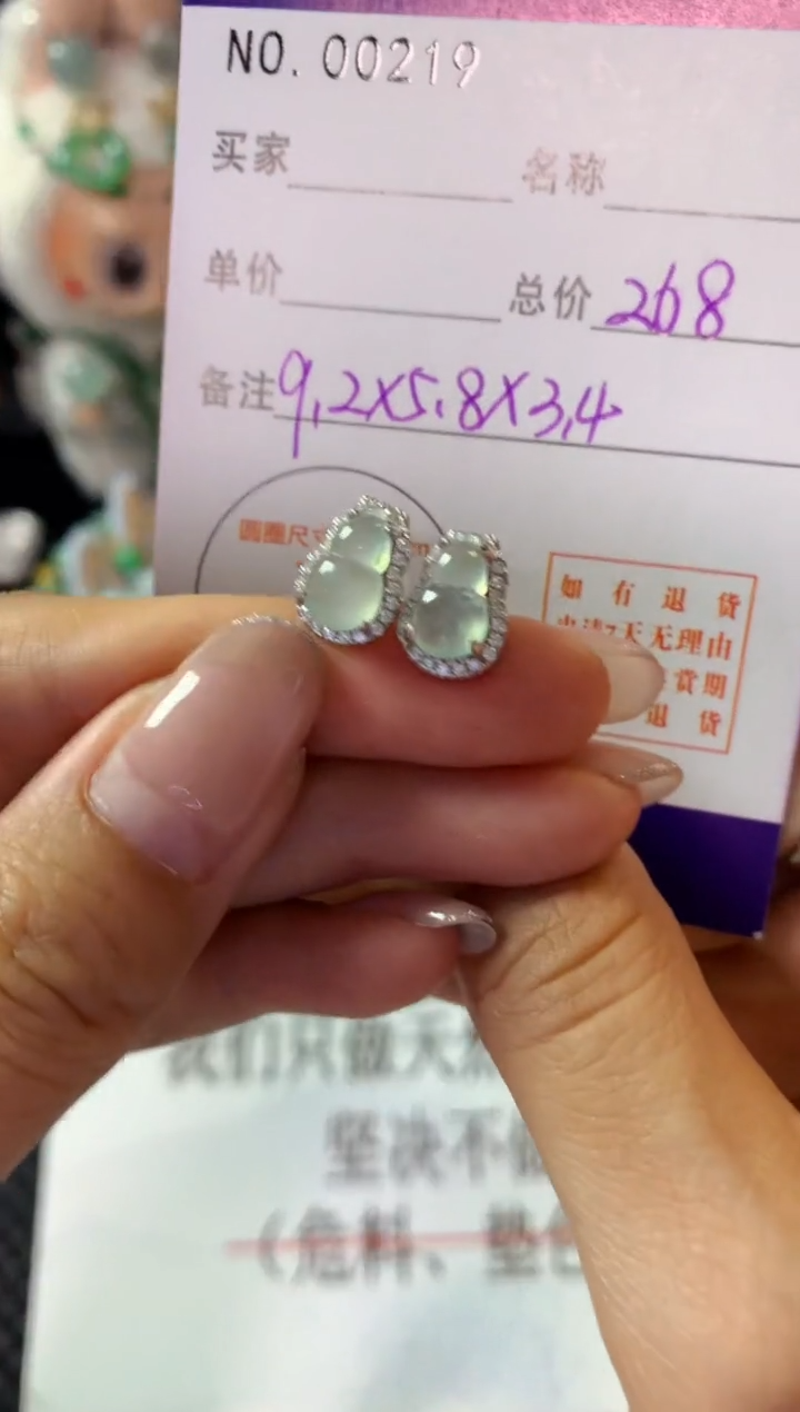 银S925镶嵌翡翠耳饰翡翠