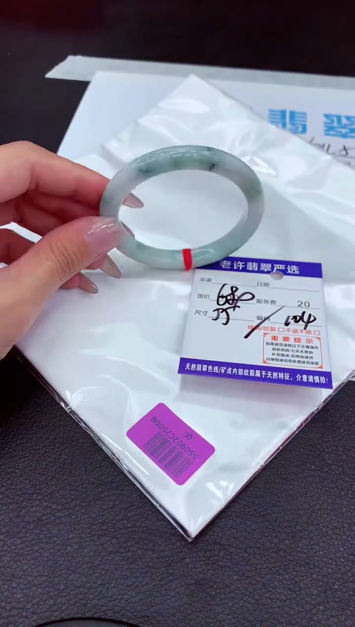 【闪购商品】翡翠手镯未镶嵌11111111111111